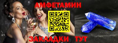 сатива Бузулук