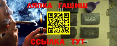 ALPHA-PVP Волжский