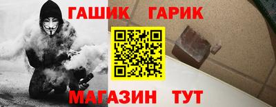 кристаллы Волжск
