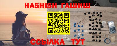 сатива Бузулук