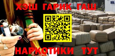 кристаллы Волжск