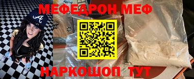 кристаллы Волжск