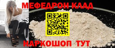 кристаллы Волжск