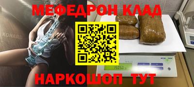 ALPHA-PVP Волжский