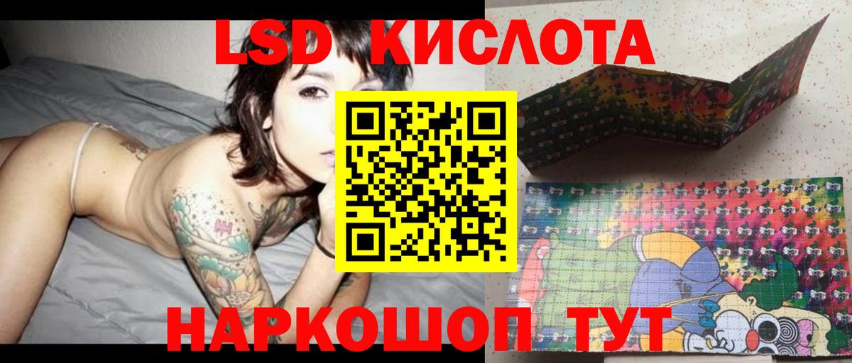 Лсд 25 экстази кислота  Вход с VPN  Елизово  LSD-25 экстази ecstasy 