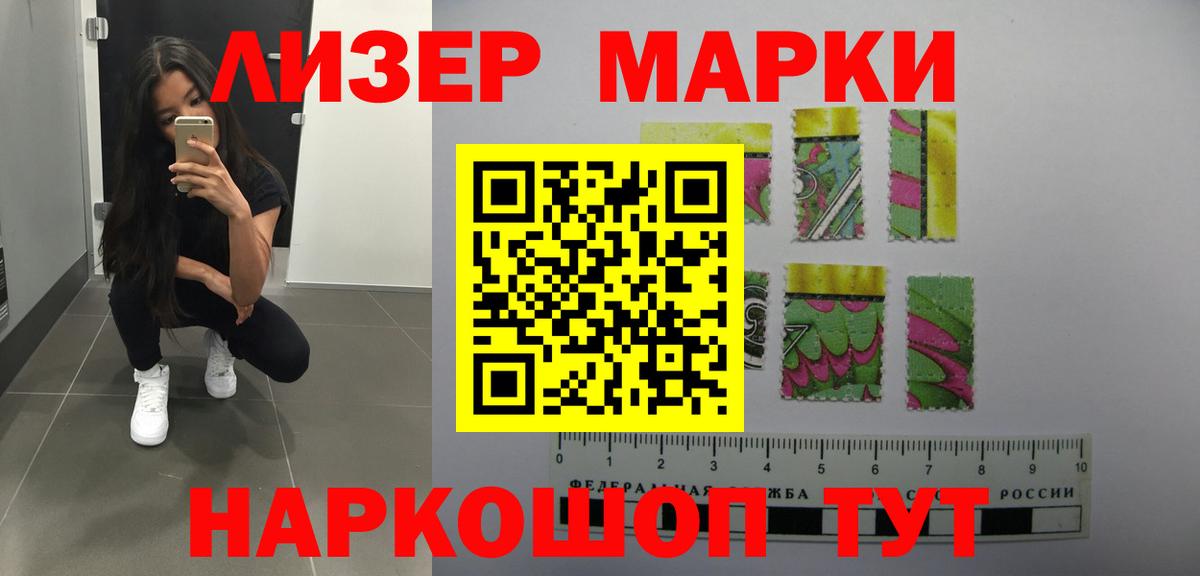 Лсд 25 экстази кислота Елизово
