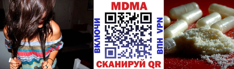 МДМА crystal Елизово