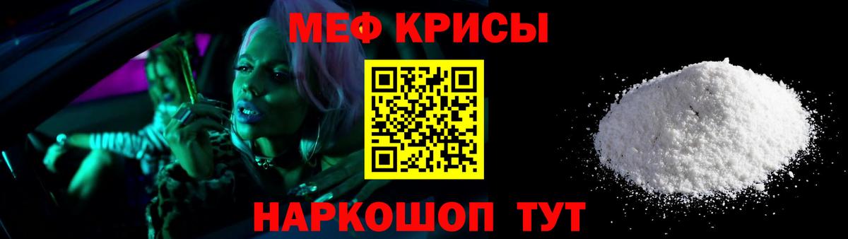 МЕФ мука Елизово