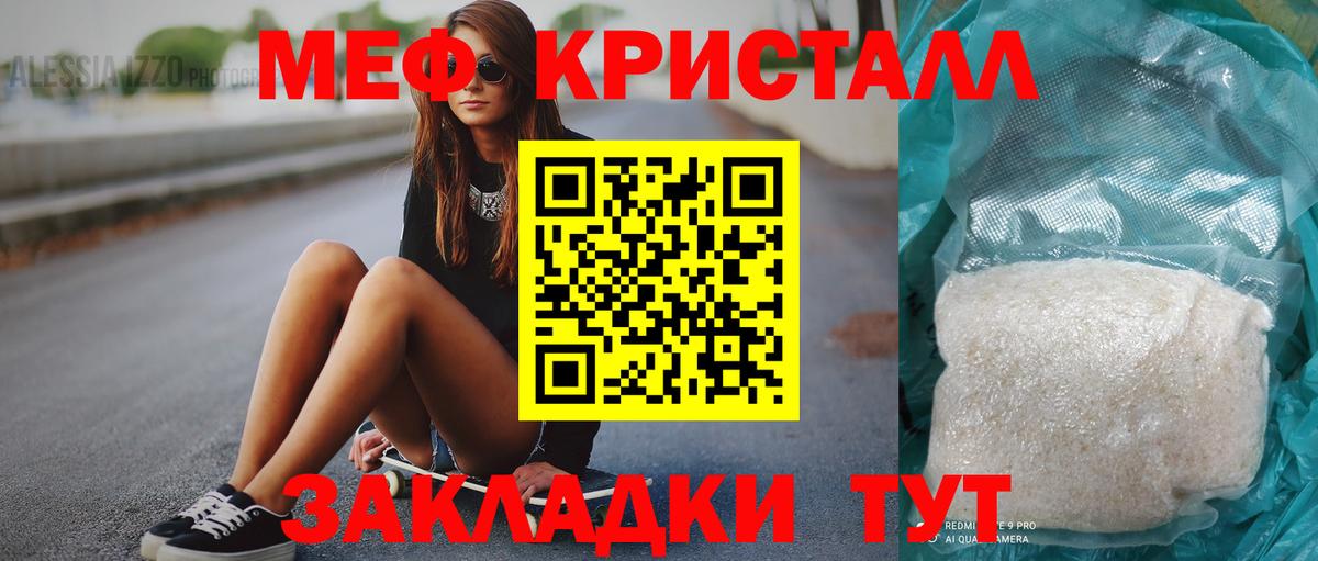 COCAIN  Гарик  Елизово  Мяу-Мяу  Вход с VPN 