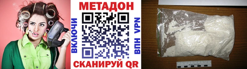 МЕТАДОН мёд  Елизово 