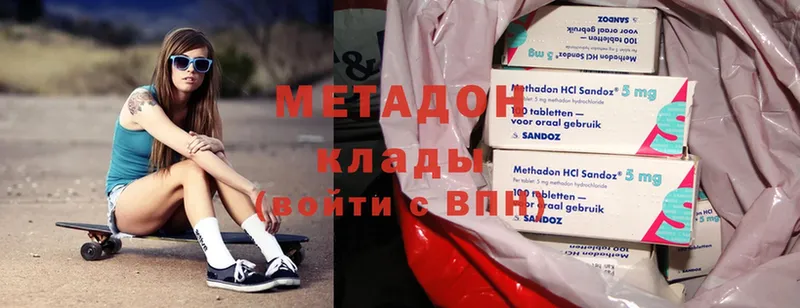 МЕТАДОН methadone  где можно купить наркотик  Елизово 