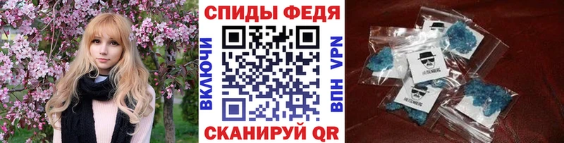 Метамфетамин кристалл  Елизово 
