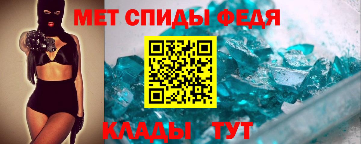 Метамфетамин Methamphetamine  Метамфетамин Methamphetamine  Вход с VPN  Елизово 