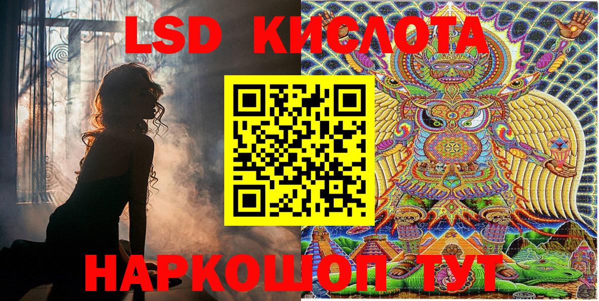 Марки N-bome 1,8мг Елизово