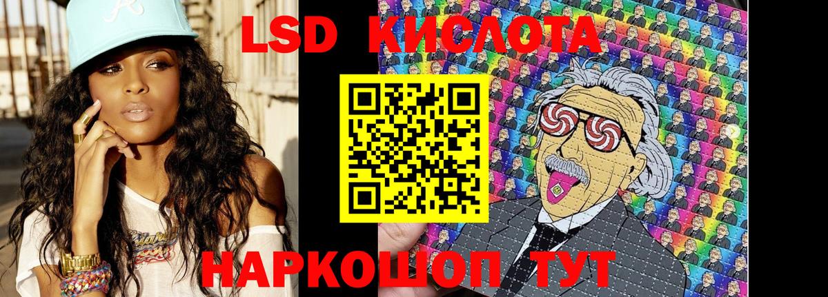 Наркотические марки 1,8мг  Наркотические марки  Елизово 