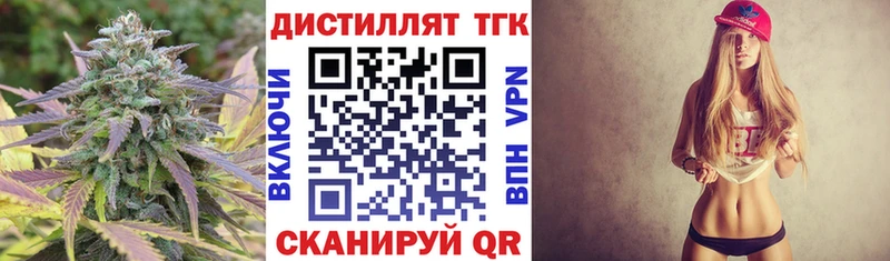 ТГК концентрат Елизово