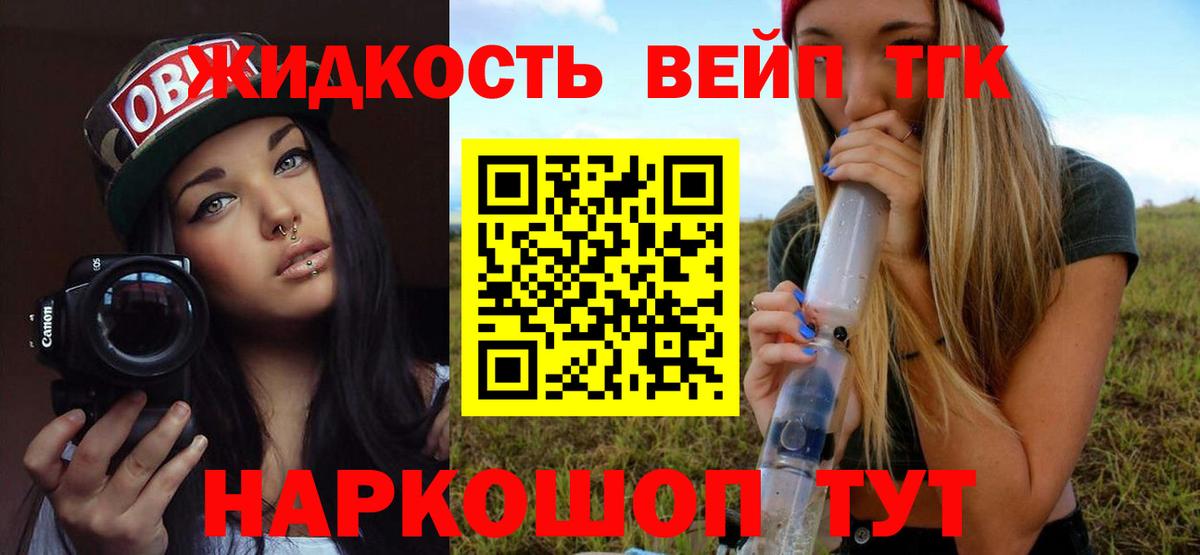 купить закладку  Елизово  Дистиллят ТГК Wax  Дистиллят ТГК вейп 