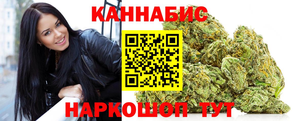 Конопля тримм  Бошки марихуана LSD WEED  Шишки марихуана план  Елизово  Вход с VPN 