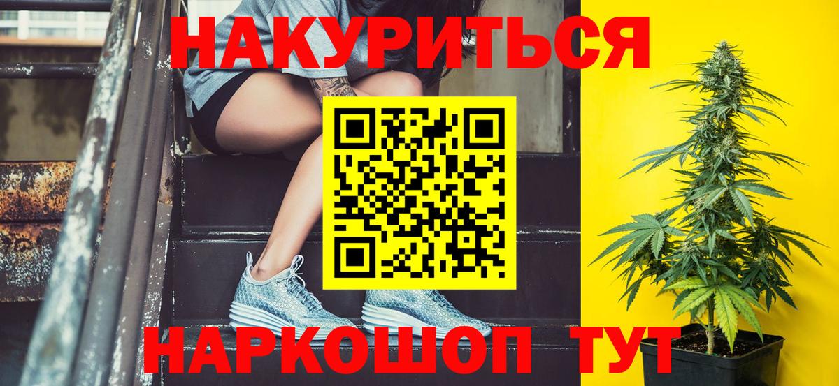 Канабис OG Kush  Елизово  Марихуана OG Kush 